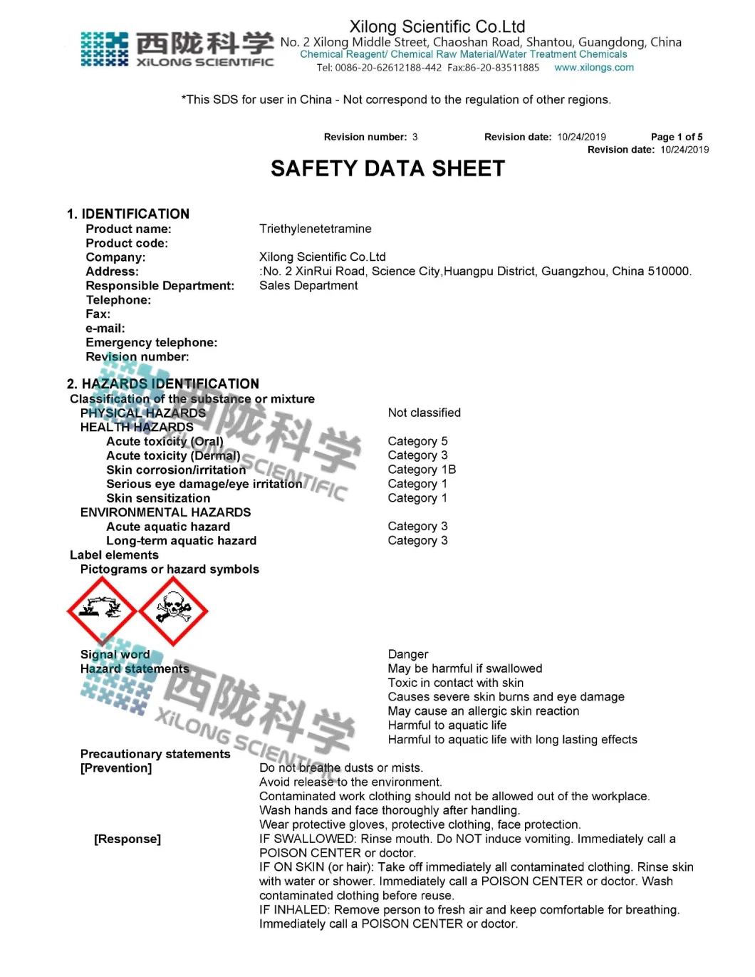 Manufactory Chemical High Purity Material Un2259 CAS112-24-3 Vulcanizing Agent Triethylenetetramine Teta Triethylene Tetramine