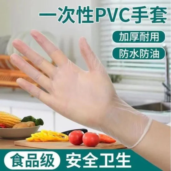 Venta al por mayor de guantes transparentes de PVC, grado alimenticio médico, impermeable, examen doméstico, vinilo transparente, guantes sin polvo desechables